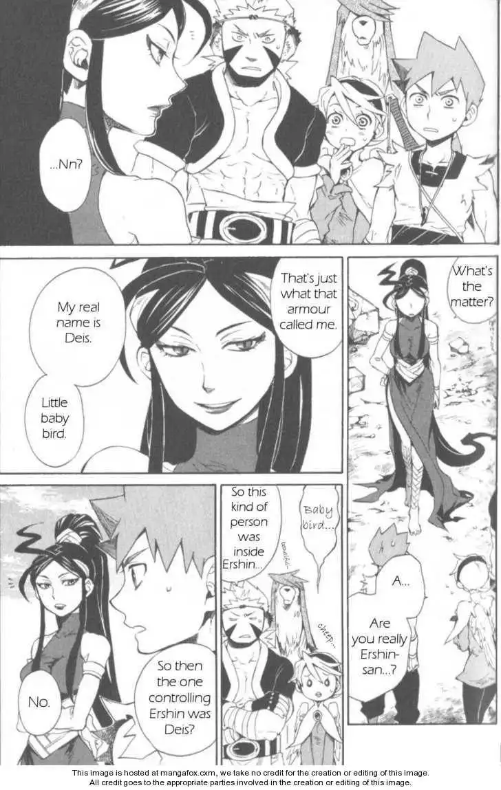 Utsurowazarumono Breath Of Fire IV Chapter 12 20